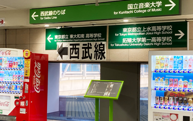 モノレール改札